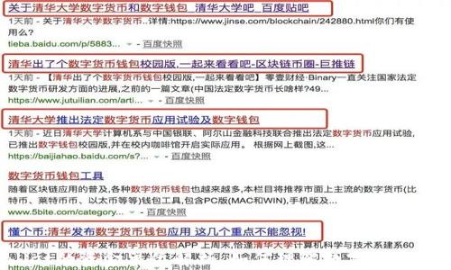 
TPWallet的资金单位解析，如何理解数字资产的价值？